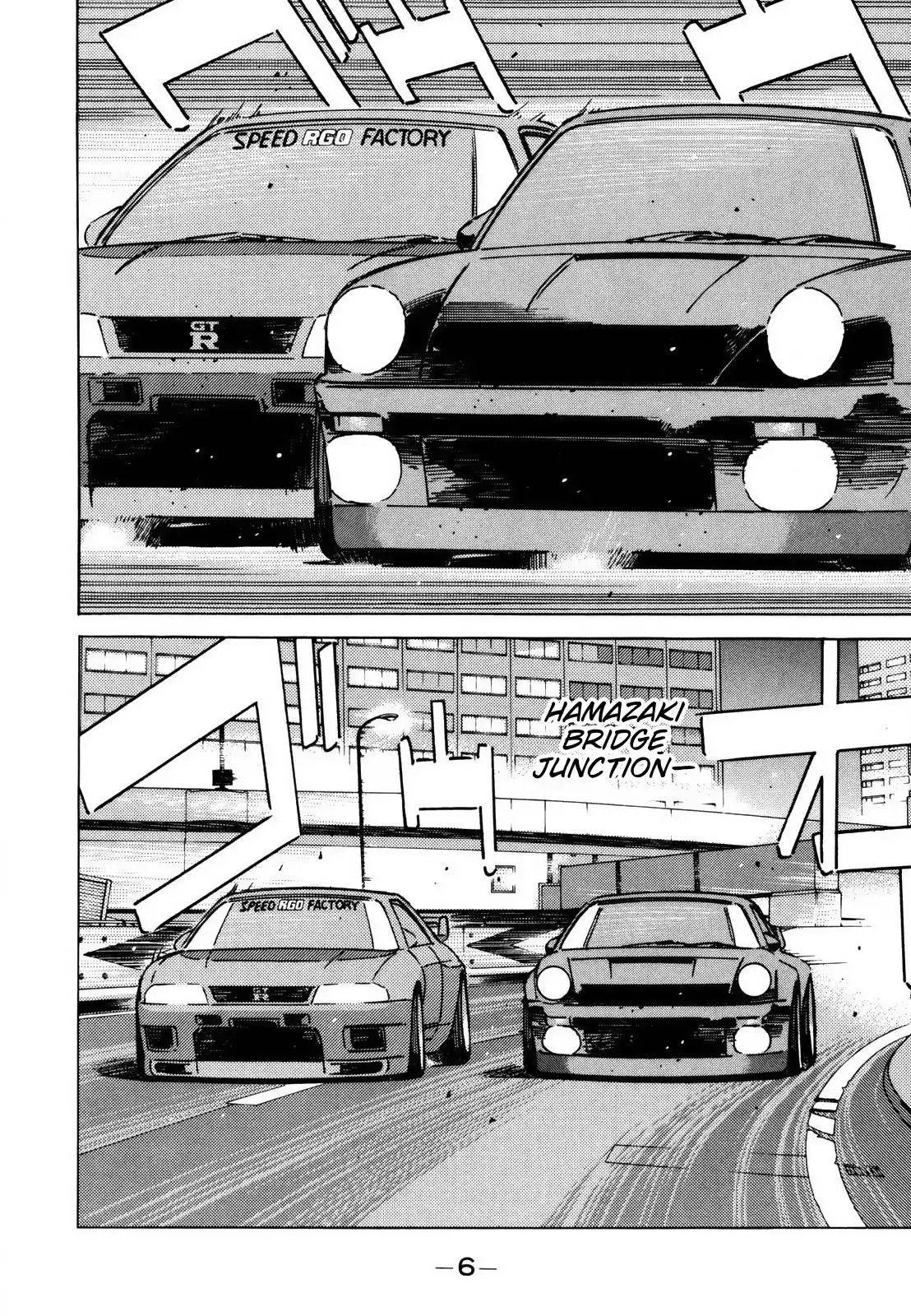 Wangan Midnight Chapter 118 6